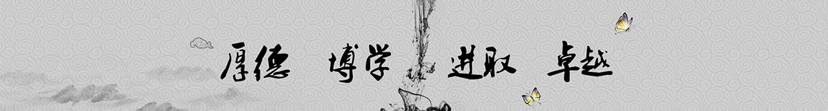 毕节旭鸟保温建材